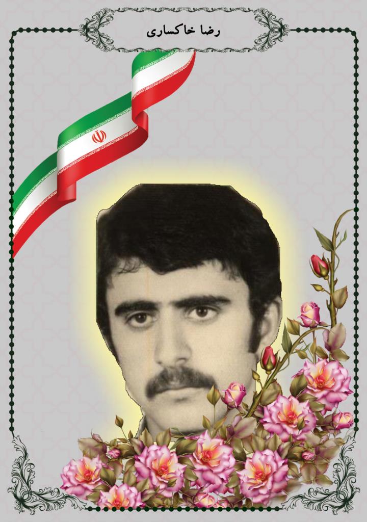 فاقد تصویر